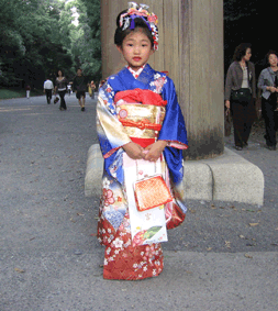 Japans meisje